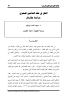 144978.pdf